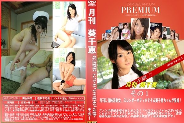 【無修正】CK-02219