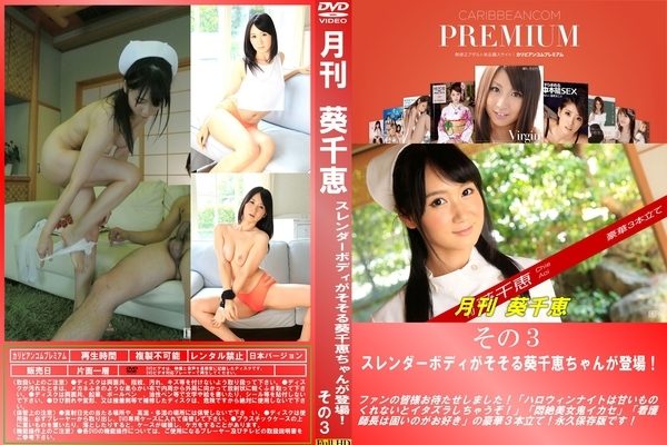 【無修正】CK-02221