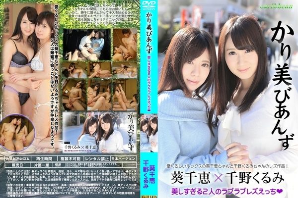 【無修正】CK-02276