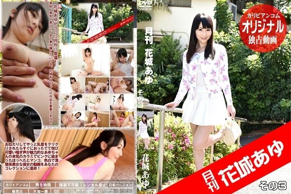 【無修正】CK-03530
