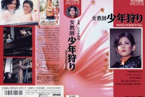 【昭和の裏ビデオ】CM-00221－ひろみ麻耶