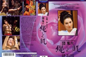 【昭和の裏ビデオ】CM-00223－谷ナオミ 山科ゆり 橘雪子 青山恭子 宮下順子