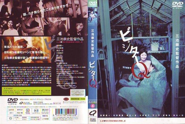【昭和の裏ビデオ】CM-00227