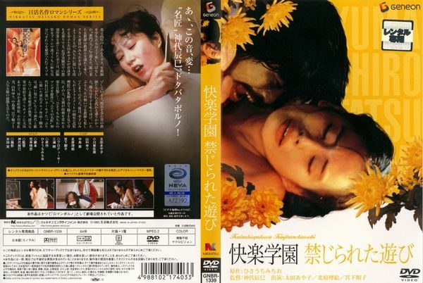 【昭和の裏ビデオ】CM-00232－	太田あや子 小川亜佐美 山科ゆり 中島葵