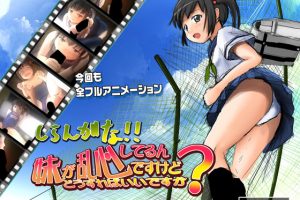 【アニメ】PA-00035