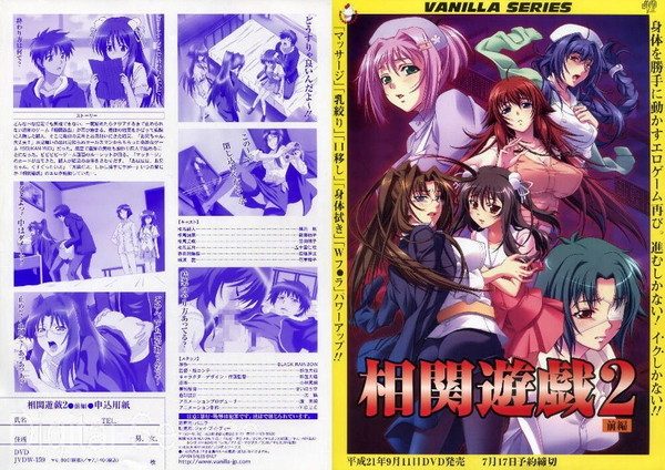 【アニメ】PA-00087