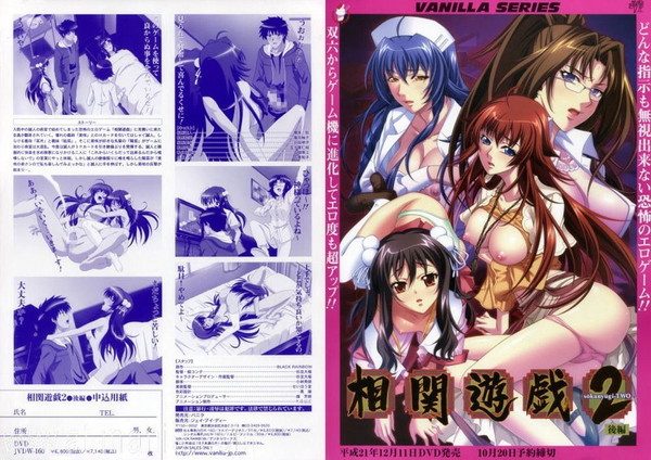 【アニメ】PA-00088