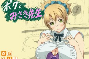 【アニメ】PA-00099