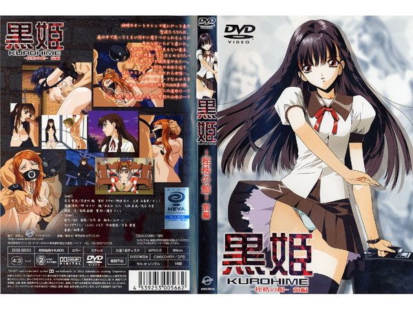 【アニメ】PA-00116