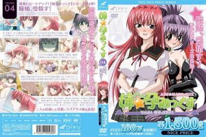 【アニメ】PA-00127