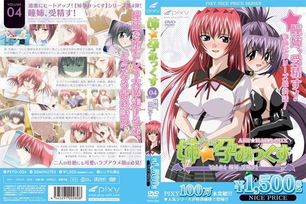 【アニメ】PA-00127