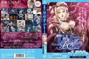 【アニメ】PA-00135