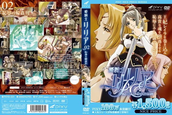 【アニメ】PA-00136