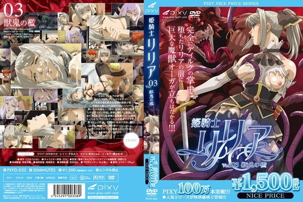 【アニメ】PA-00137