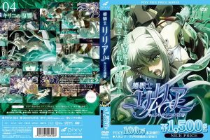 【アニメ】PA-00138