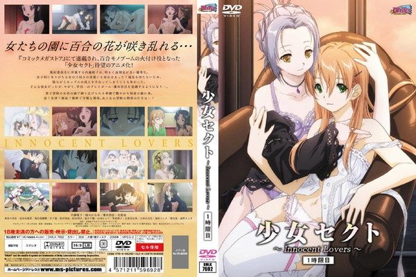 【アニメ】PA-00203