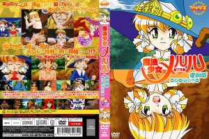 【アニメ】PA-00206