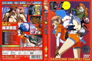 【アニメ】PA-00212