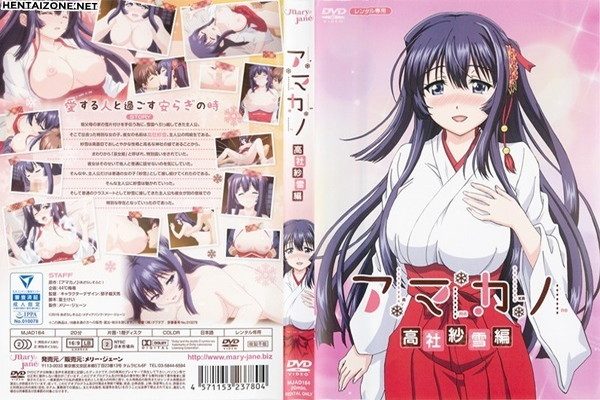 【アニメ】PA-00253