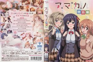 【アニメ】PA-00254