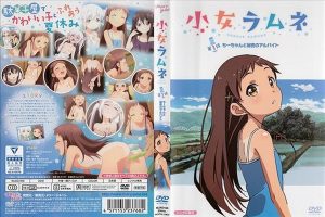 【アニメ】PA-00366