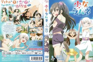 【アニメ】PA-00367