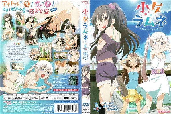 【アニメ】PA-00367
