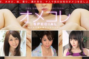 【無修正】CE-03010－一本道