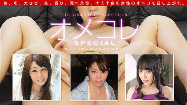 【無修正】CE-03010－一本道