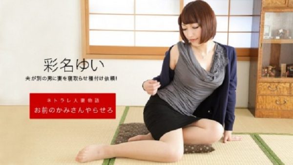 【無修正】CE-03043－一本道