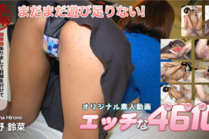 【無修正】CE-03219《エッチな4610》