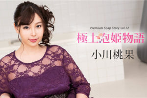 【無修正】CE-03229《カリビアンコム》