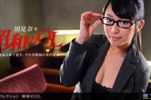 【無修正】CE-03612《一本道》