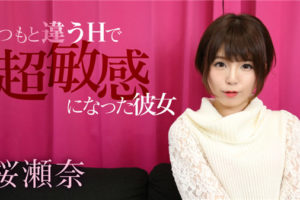 【無修正】CE-04401《カリビアンコム》