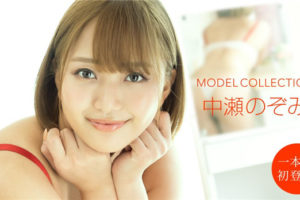【無修正】CE-04451《一本道》