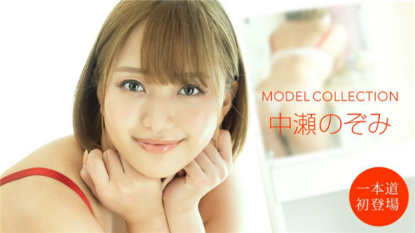 【無修正】CE-04451《一本道》