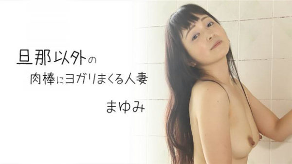 【無修正】CE-04453《HEYZO》