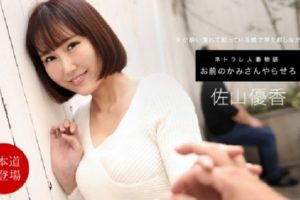 【無修正】CE-04509《一本道》