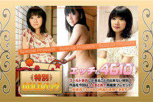 【無修正】CE-04641《人妻斬り》