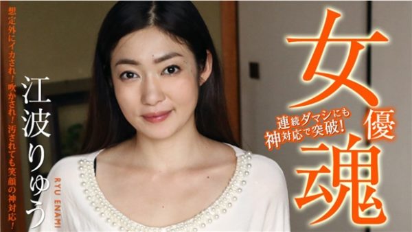 【無修正】CE-04704《カリビアンコム》