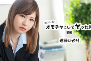 【無修正】CE-04745《HEYZO》
