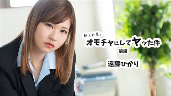 【無修正】CE-04745《HEYZO》