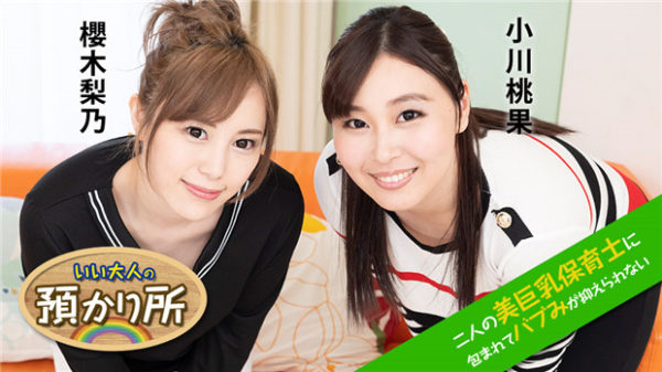 【無修正】CE-04797《カリビアンコム》
