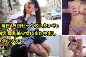 【無修正】CE-04865《HEYZO》