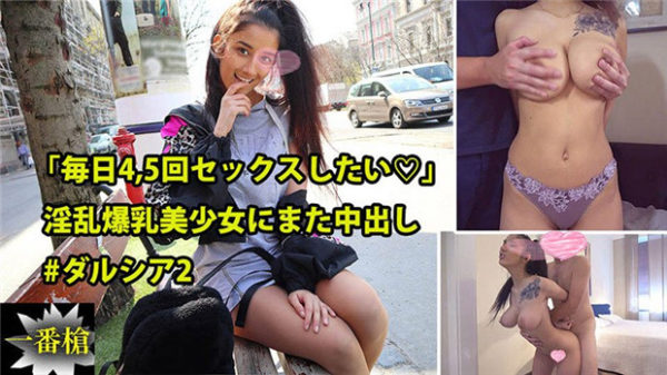 【無修正】CE-04865《HEYZO》