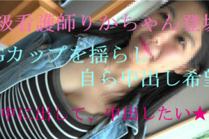 【無修正】CE-04976《?FC2》