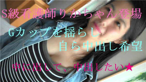 【無修正】CE-04976《?FC2》