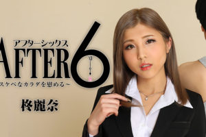 【無修正】CE-05048《HEYZO》