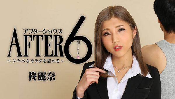 【無修正】CE-05048《HEYZO》