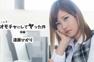 【無修正】CE-05067《HEYZO》